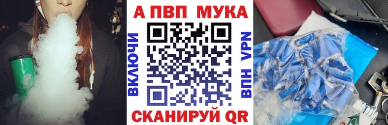 ОМГ ОМГ как войти  Сухой Лог  Alfa_PVP VHQ 