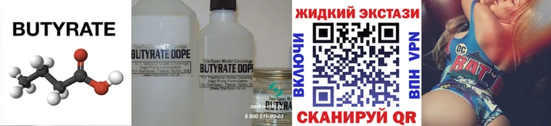 БУТИРАТ оксана  Сухой Лог 