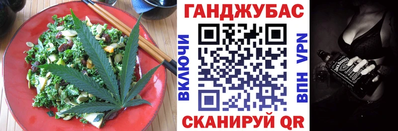 МЕГА зеркало  shop официальный сайт  Cannafood марихуана  Сухой Лог 