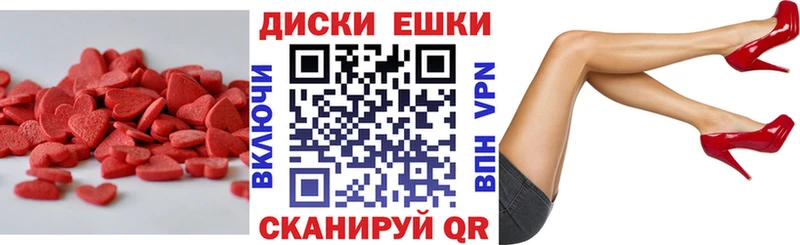 купить закладку Сухой Лог ЭКСТАЗИ Philipp Plein