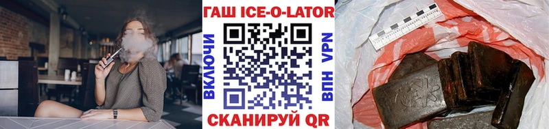 ГАШИШ VHQ Сухой Лог