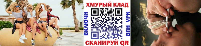 как найти закладки  Сухой Лог  kraken tor  Героин Heroin 