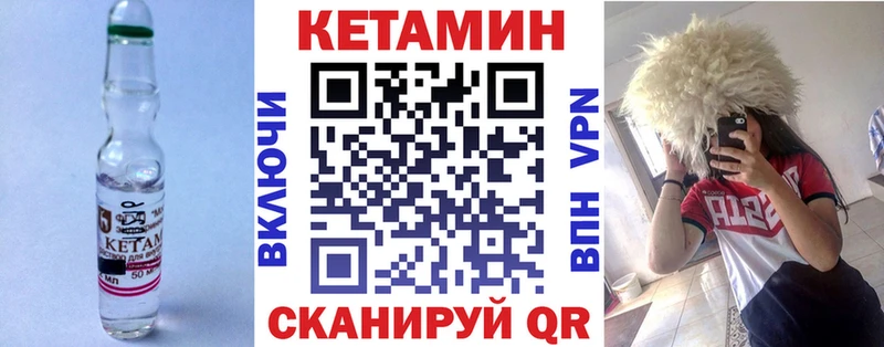 цены наркотик  Сухой Лог  КЕТАМИН VHQ 
