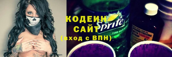 скорость Балахна