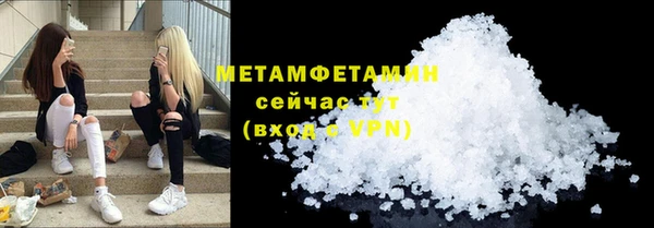 скорость Балахна