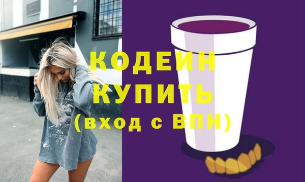 прущие грибы Балабаново
