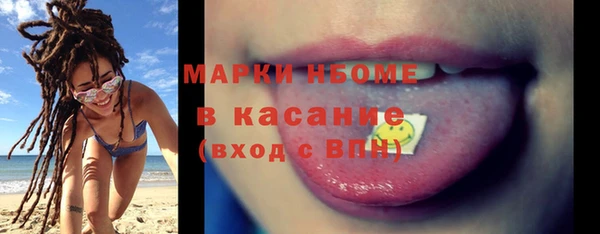 скорость Балахна