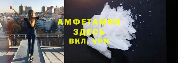 первитин Баксан