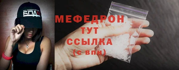 первитин Баксан