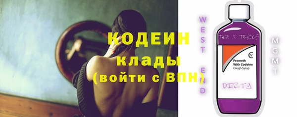 первитин Баксан