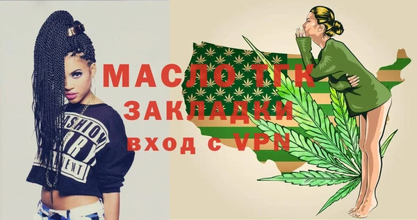 первитин Баксан