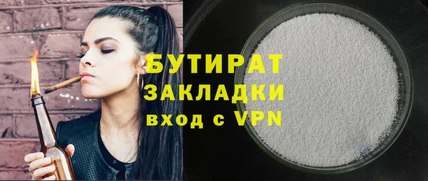 первитин Баксан