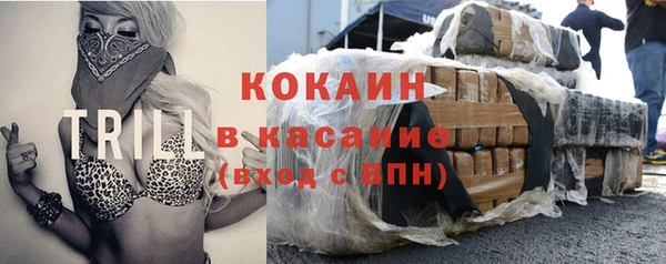 первитин Баксан
