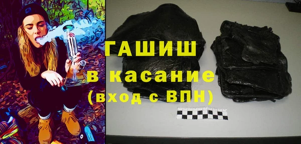 первитин Баксан