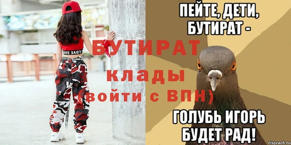 скорость Балахна