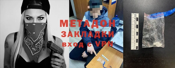 первитин Баксан