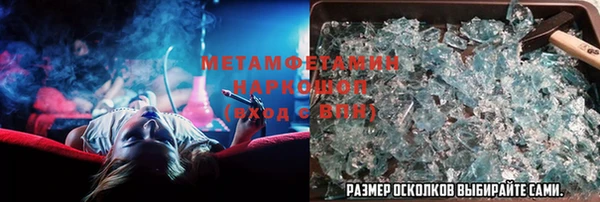 первитин Баксан