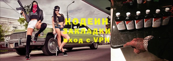 скорость Балахна