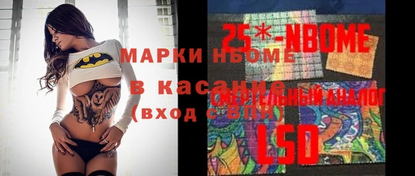 первитин Баксан