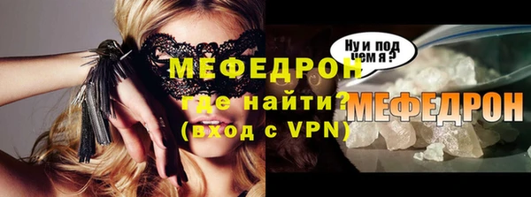 первитин Баксан