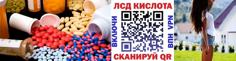 продажа наркотиков Сухой Лог ЛСД экстази ecstasy