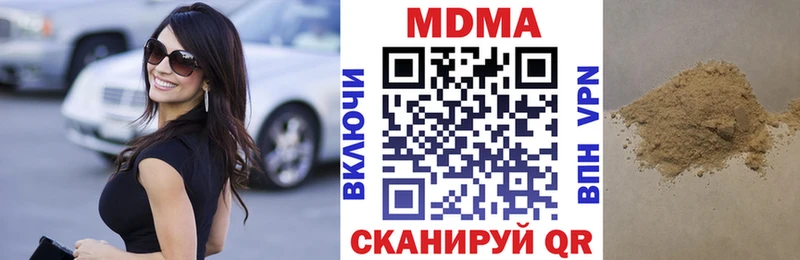 MDMA Molly  Сухой Лог 