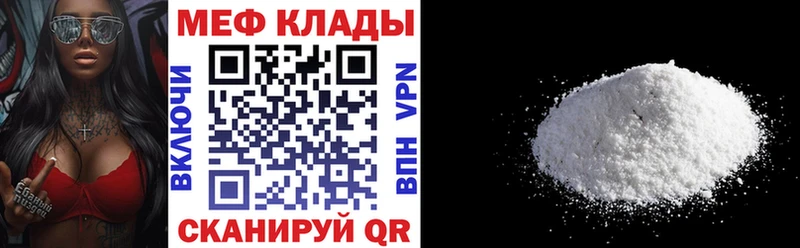 Меф мяу мяу  где купить наркоту  Сухой Лог 